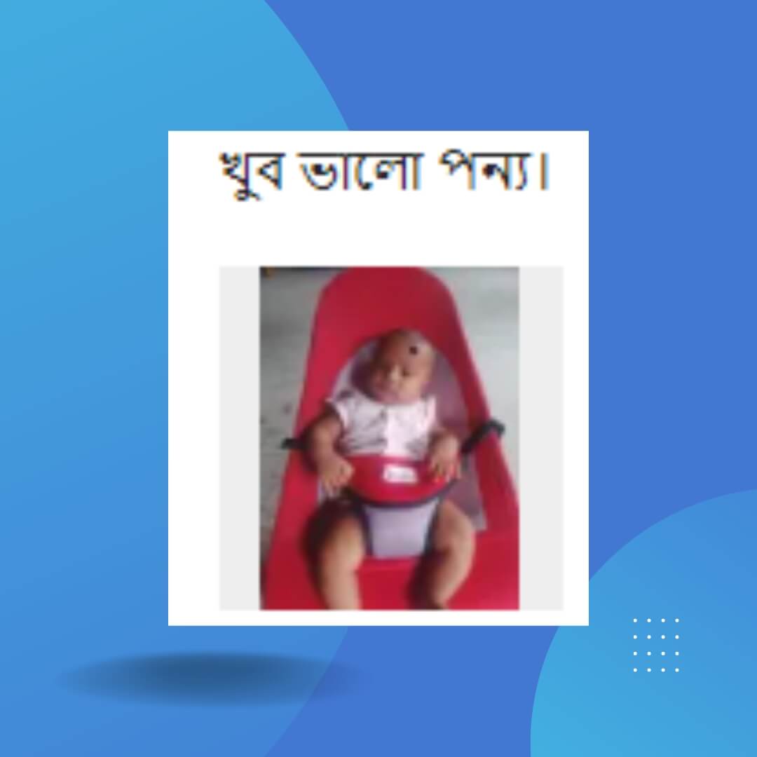 খুব ভাল পণ্য